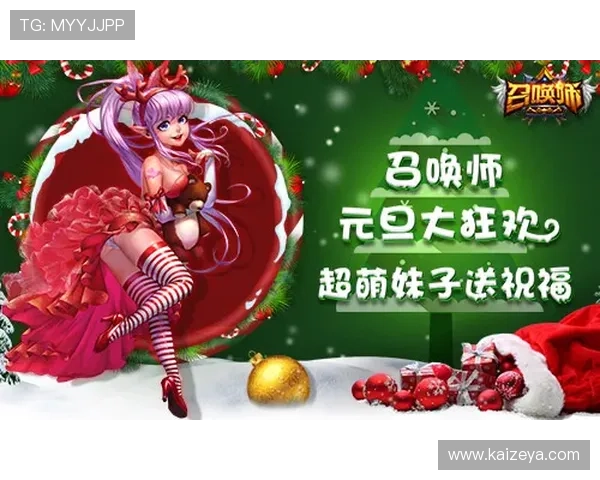 了解Kaiyun开云游戏官网的最新新闻动态，掌握第一手游戏资讯信息