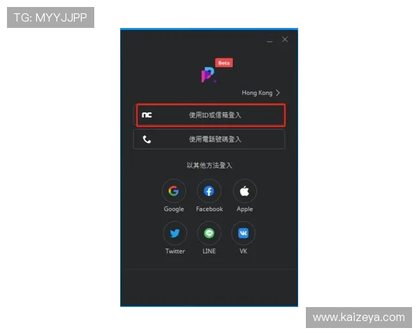 云开电游官网注册流程详细教程新手快速注册成为会员