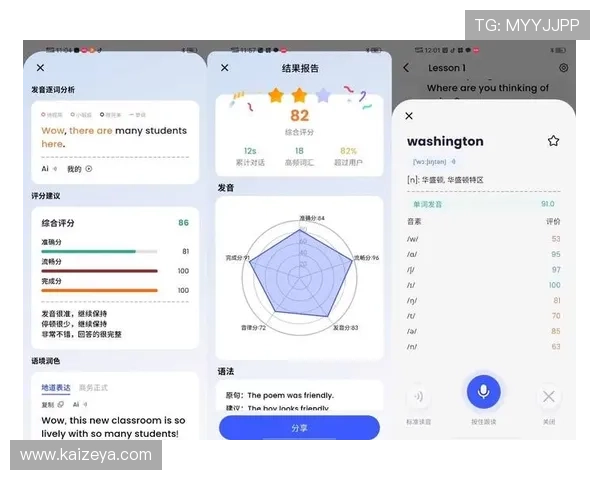 开云官方app下载站提供专业的应用推荐与评测，帮助用户选择最适合自己的软件产品