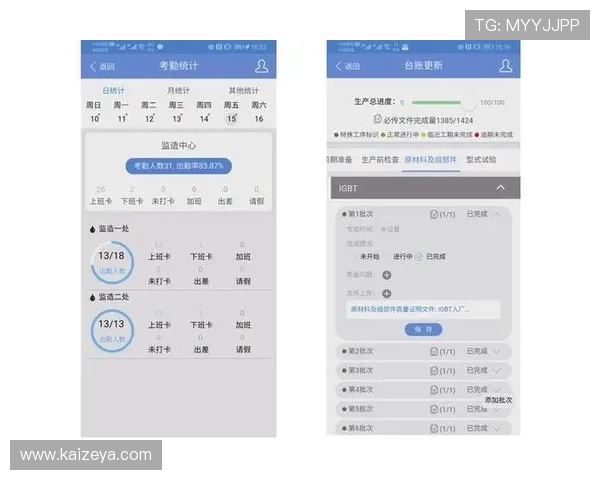 开云平台官网移动端应用下载与使用技巧，随时随地掌握最新时尚资讯