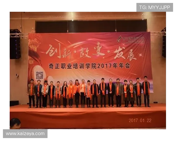 开云金年会app手机:在手机端轻松管理年会资料与活动安排 开云金年会app手机:在手机端轻松管理年会资料与活动安排