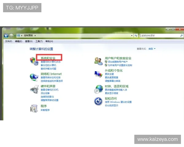 开云Kaiyun开户成功后如何进行账户安全设置与管理