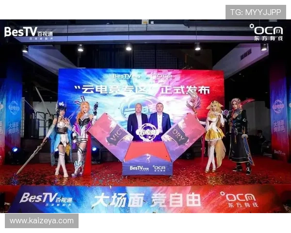 开云电竞入口开启全新电竞体验，畅享精彩赛事与丰富奖励