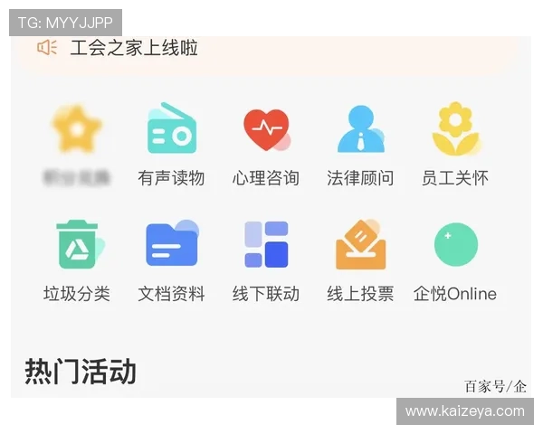 开云网页版更新日志带你了解每次版本更新的核心亮点与改进措施