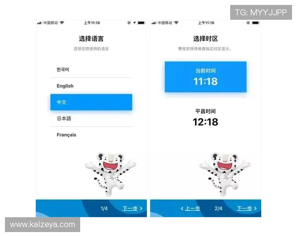 下载体育app后如何设置个性化推送通知以不错过任何重要比赛信息