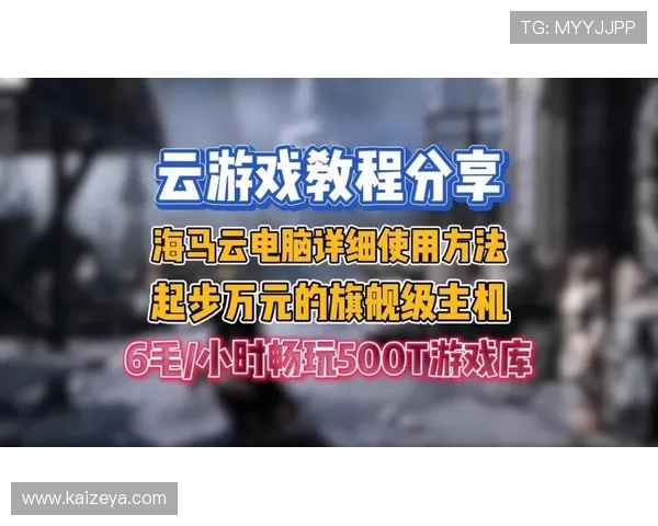 开云tyra最新版本全面解析助你轻松掌握游戏核心玩法与技巧提升 开云tyra最新版本全面解析助你轻松掌握游戏核心玩法与技巧提升