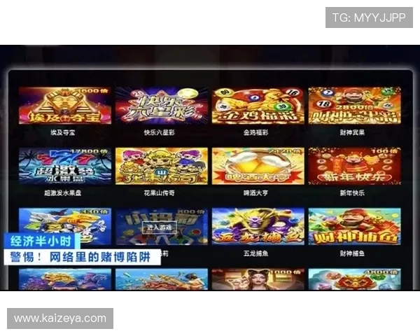 开云棋牌官方网站入口活动最新优惠信息全面解析助你轻松赢取丰富奖励