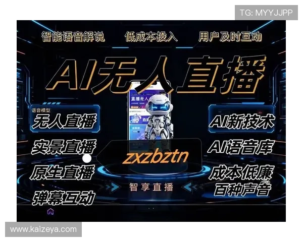 开云真人在线技术保障稳定,打造流畅不卡顿的真人娱乐新体验 开云真人在线技术保障稳定,打造流畅不卡顿的真人娱乐新体验