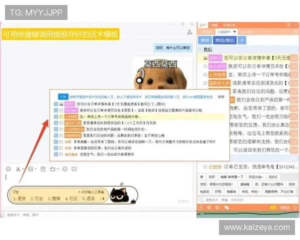 开运网官网：常见问题解答与客服支持确保你的使用体验顺畅