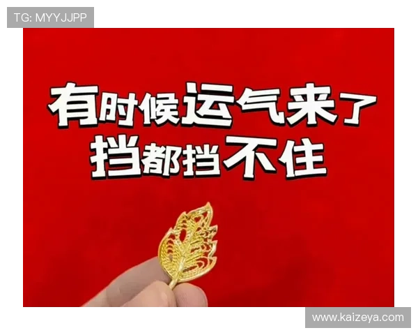 开运官网入口:探索不同开运入口带来的幸运与好运气 开运官网入口:探索不同开运入口带来的幸运与好运气