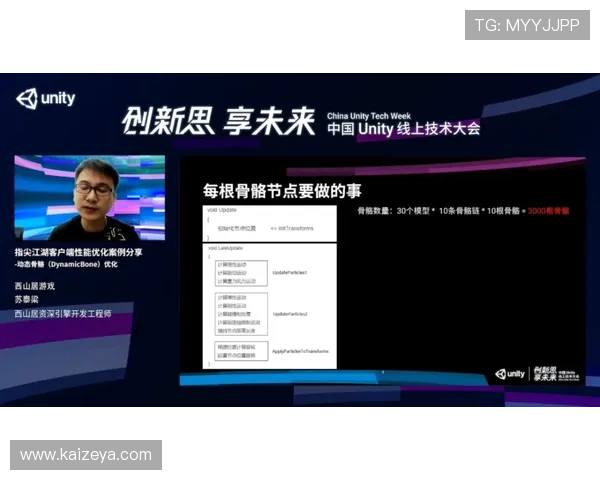 探索开云体育网站入口的最新功能与特点 探索开云体育网站入口的最新功能与特点