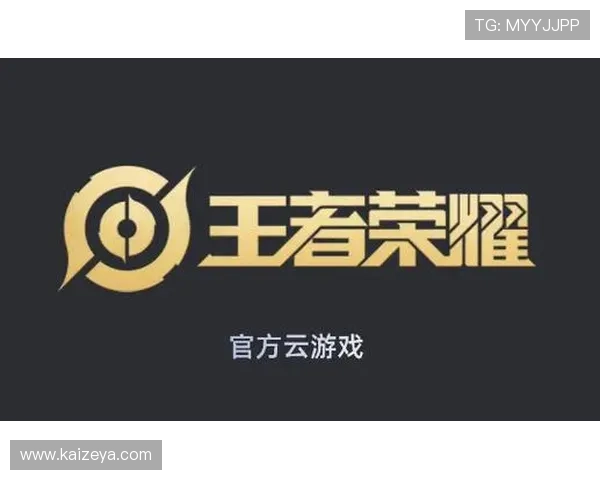 云开在线官网最新版本上线，全面优化游戏体验与玩家互动方式