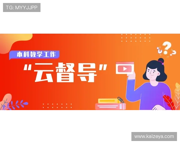 开云体育网投最新优惠活动详解让你轻松赢取丰厚奖励