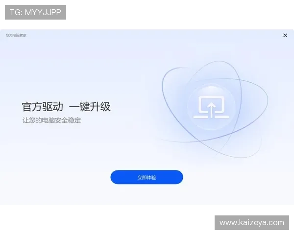 开云官方官网登录入口官方渠道推荐与登录安全注意事项全攻略