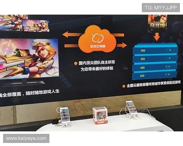 开云电竞官方下载入口，快速下载安装流程详解确保游戏体验流畅