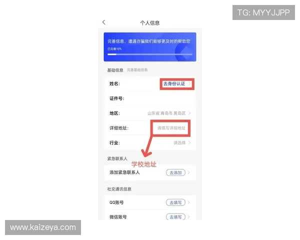 开运体育app官网登录入口常见问题及快速登录技巧全方位指导