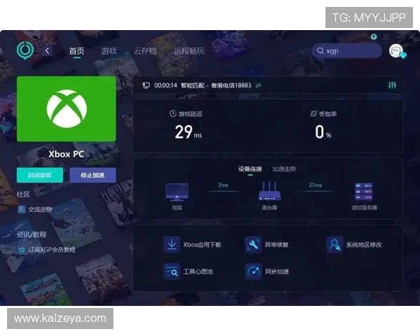 提升开云游戏下载速度的实用方法，帮助你快速畅玩游戏体验升级