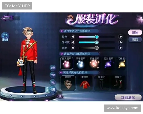 云开旗舰厅支持多平台同步登录，随时随地畅享精彩游戏乐趣与丰富奖励
