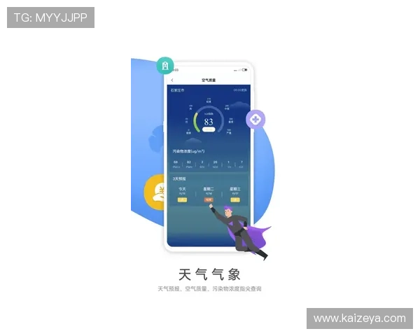 开云app手机安全使用技巧与账号保护措施全面解析 开云app手机安全使用技巧与账号保护措施全面解析