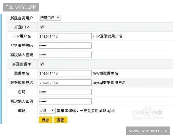 开云官方网站登录入口最新版本更新信息，确保用户使用最稳定的登录体验