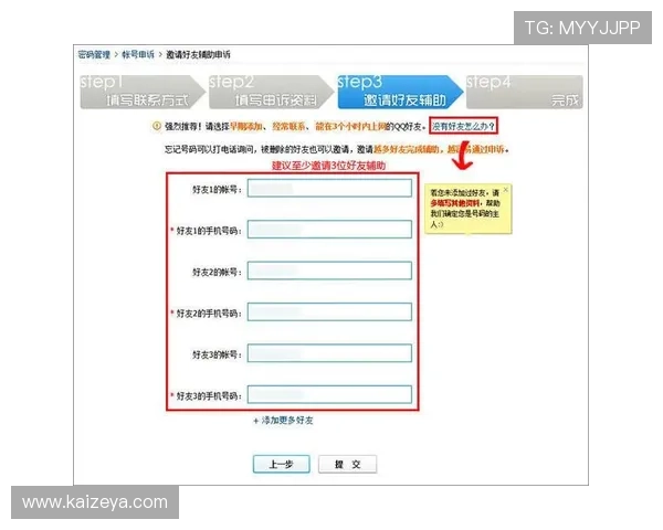 开云平台官网客服如何协助玩家进行账号安全与信息保护的详细操作指南 开云平台官网客服如何协助玩家进行账号安全与信息保护的详细操作指南