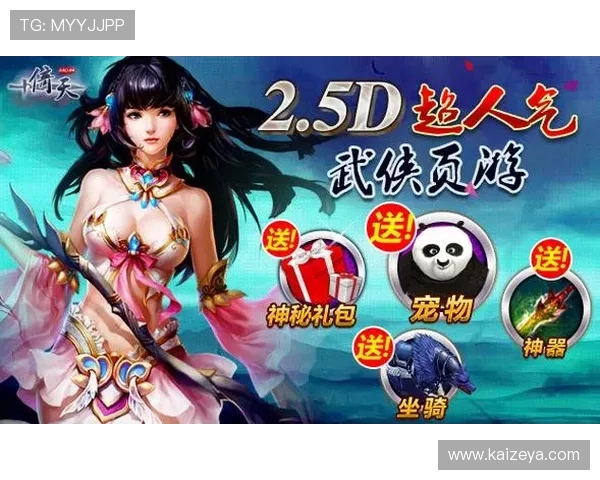 开云手机在线登录最新指南帮助玩家轻松进入游戏世界实现畅快体验 开云手机在线登录最新指南帮助玩家轻松进入游戏世界实现畅快体验