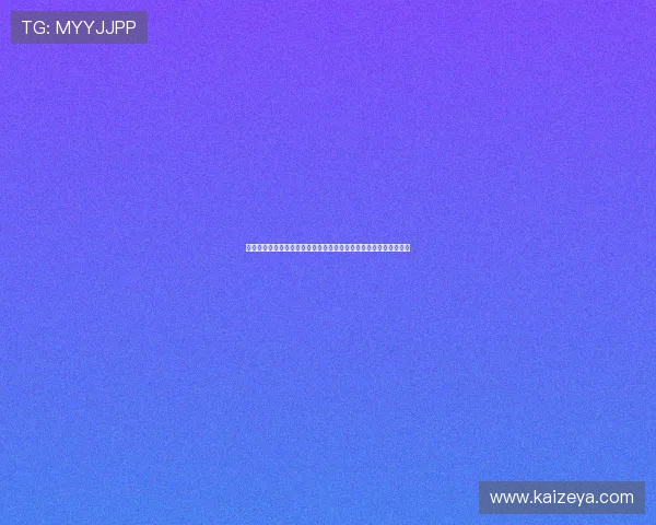 科特迪瓦对阵厄瓜多尔世界杯比赛中的明星球员表现与最佳阵容推荐