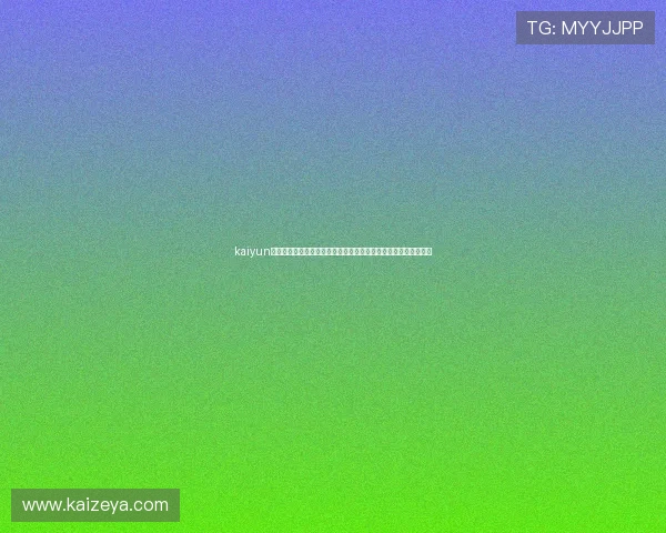 kaiyun开云体育官网：世界杯期间的最新新闻动态与突发事件全方位报道