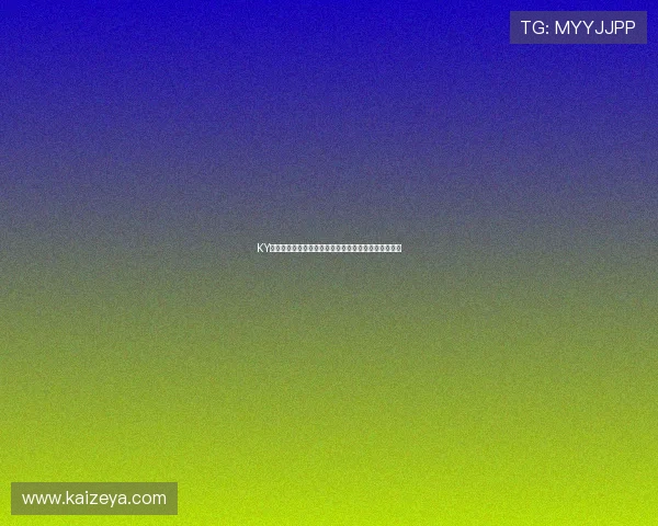 KY体育登录官网最新入口,安全稳定的体育娱乐平台推荐 KY体育登录官网最新入口,安全稳定的体育娱乐平台推荐