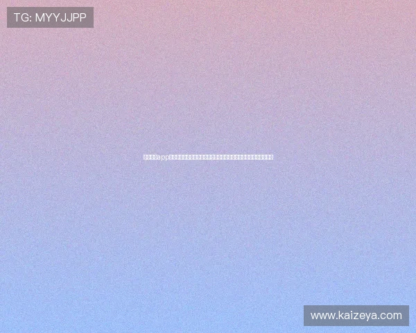 下载开云app最新版掌握第一手游戏攻略和最新活动信息,提升你的游戏竞技水平 下载开云app最新版掌握第一手游戏攻略和最新活动信息,提升你的游戏竞技水平