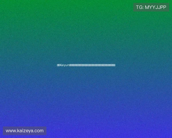 开云Kaiyun官网下载:快速下载世界杯官方应用,畅享高清赛事直播与实时比分更新 开云Kaiyun官网下载:快速下载世界杯官方应用,畅享高清赛事直播与实时比分更新