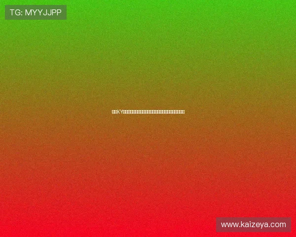 开云KY在线社交互动技巧,打造良好游戏关系提升团队合作体验 开云KY在线社交互动技巧,打造良好游戏关系提升团队合作体验